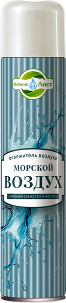 Освежитель воздуха «Морской воздух»